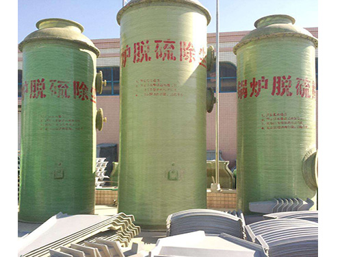 河南鍋爐脫硫除塵器